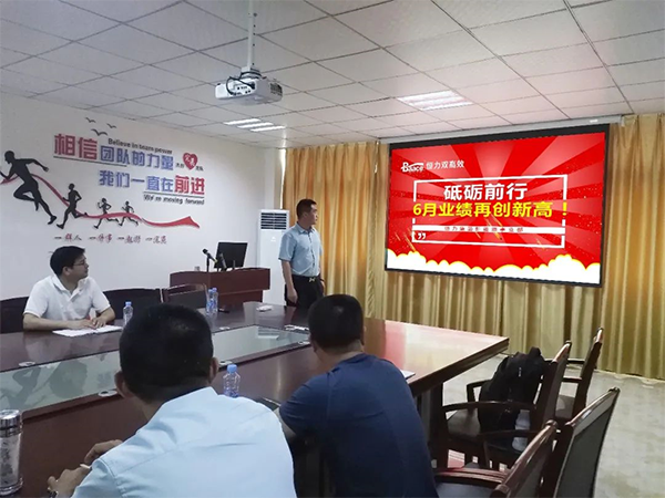 恒力新能源《砥礪前行，六月再創(chuàng)新高》營銷會(huì)議勝利召開！