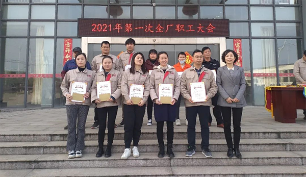 恒力國際江西基地2021年第一次全廠職工大會圓滿召開！